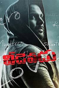 QAIDI NO. 420 (Veedevadu) (2018) Hindi Dubbed Full Movie